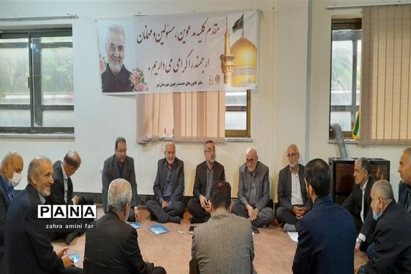 نشست دبیران کانون‌های خدمت رضوی استان مازندران