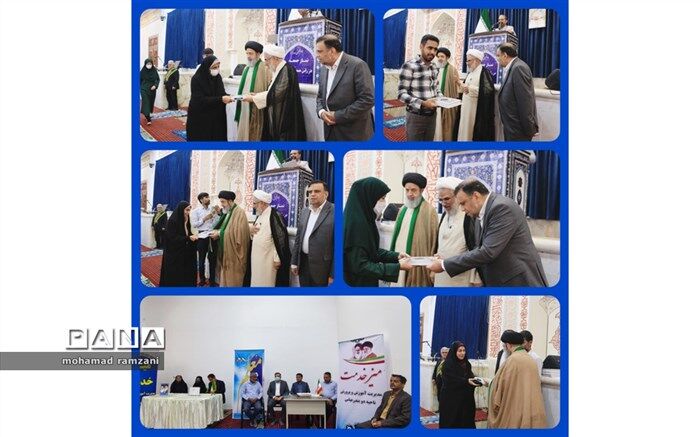 معلمان نمونه استان هرمزگان تجلیل شدند
