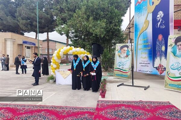 نواختن زنگ سپاس معلم در دبیرستان دخترانه 22 بهمن