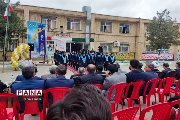 نواختن زنگ سپاس معلم در دبیرستان دخترانه 22 بهمن