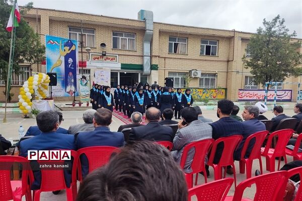 نواختن زنگ سپاس معلم در دبیرستان دخترانه 22 بهمن