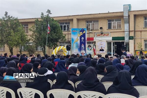 نواختن زنگ سپاس معلم در دبیرستان دخترانه 22 بهمن