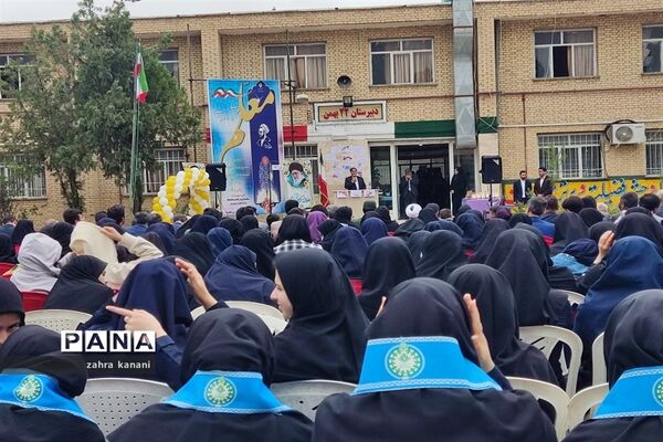 نواختن زنگ سپاس معلم در دبیرستان دخترانه 22 بهمن