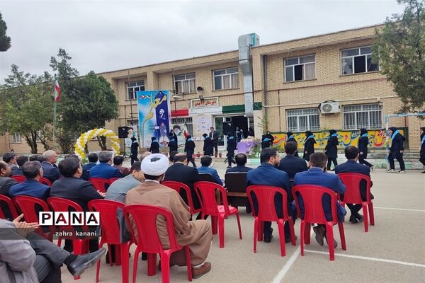 نواختن زنگ سپاس معلم در دبیرستان دخترانه 22 بهمن