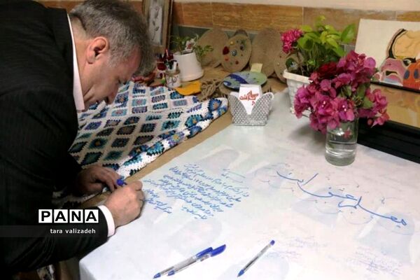 گرامیداشت مقام معلم در آمل