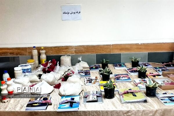 گرامیداشت مقام معلم در آمل