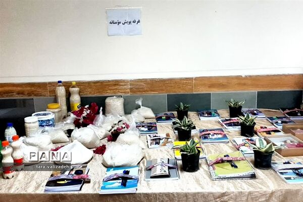 گرامیداشت مقام معلم در آمل