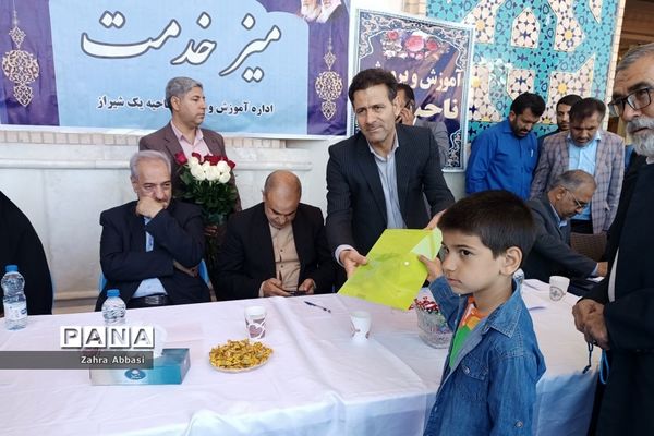 میز خدمت روسای ادارات آموزش و پرورش در حرم مطهر حضرت شاهچراغ(ع)