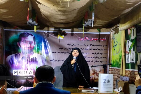 برگزاری طرح یادواره شهدای دانش‌آموز شهر جوادآباد