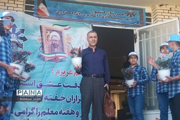 استقبال دانش‌آموزان در اولین روز هفته معلم از معلمان در رودهن