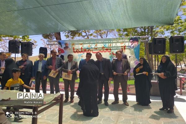 تقدیر از عارفان علم در شهرستان اقلید