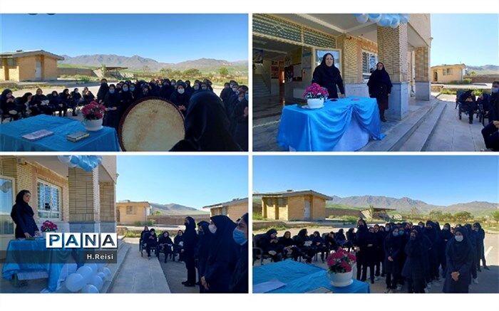 گرامیداشت روز معلم در دبیرستان نمونه دولتی فروغ دانش اردل
