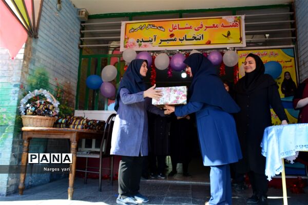 برگزاری مراسم روز معلم درمدرسه مهدیه شهرستان‌ شهریار
