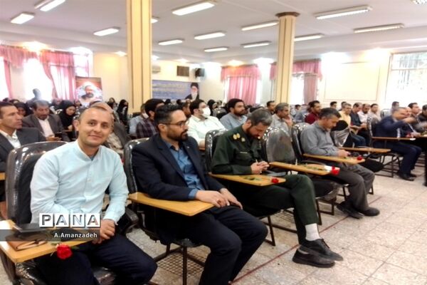 مراسم تجلیل از مقام معلم در منطقه 15