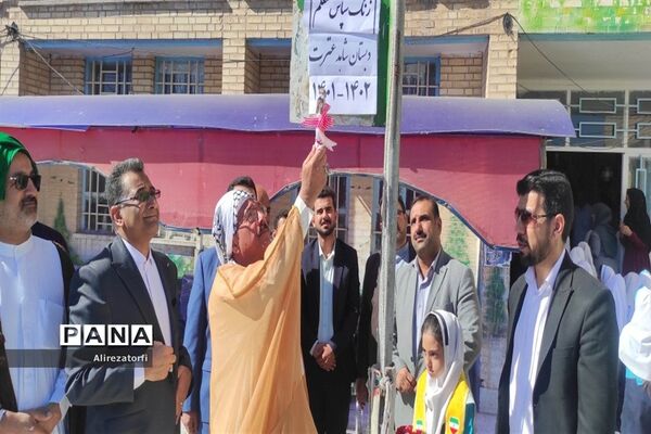 مراسم سپاس معلم در دشت آزادگان