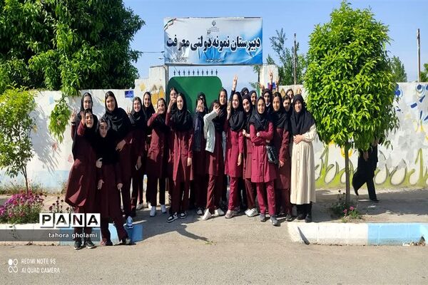 بازدید از مدرسه‌‌ آفرینش و بصیرت  محمود آباد