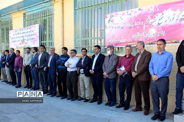تقدیر اعضای سازمان دانش‌آموزی کرمانشاه از مسئولین آموزش و پرورش در روز معلم