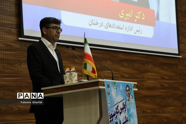 اولین کار سوق ملی فراگیر فناوری هسته‌ای در بوشهر