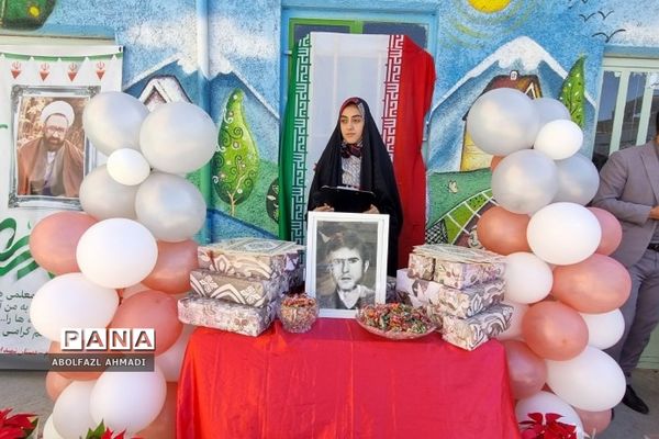 گرامیداشت مقام معلم در مدارس آموزش و پرورش فشافویه