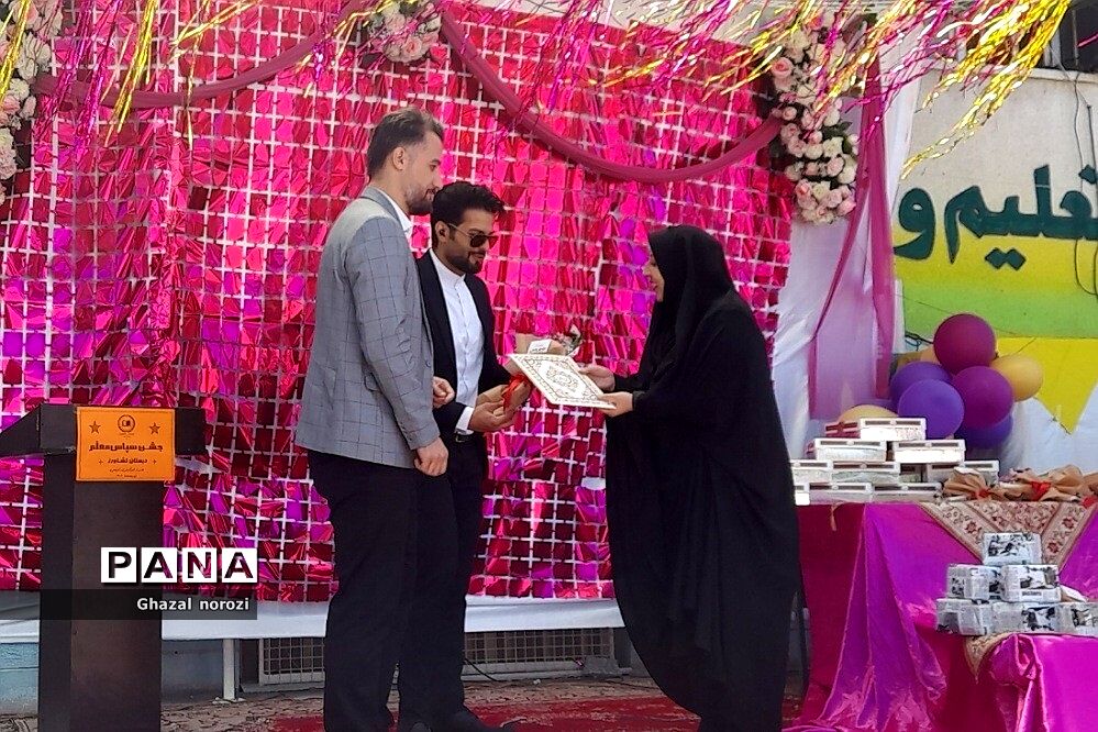 تجلیل از مقام شامخ معلمان  در دبستان کشاورز  ناحیه 2 بهارستان