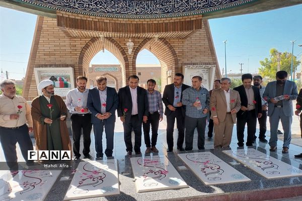 مراسم زیارت عاشورا به مناسبت هفته معلم در کنار مزار مطهر شهدای گمنام بهبهان