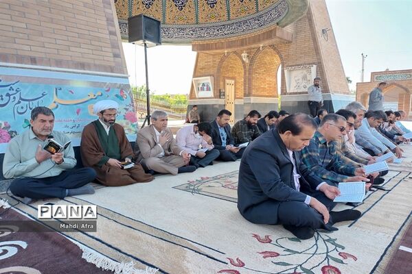 مراسم زیارت عاشورا به مناسبت هفته معلم در کنار مزار مطهر شهدای گمنام بهبهان