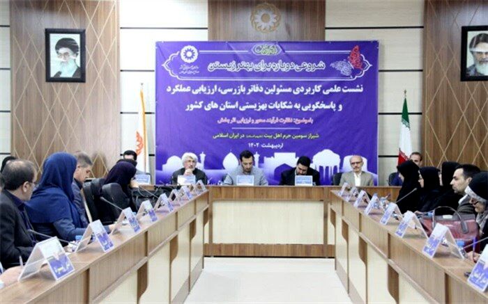 تاکید سازمان بهزیستی بر بازدیدهای میدانی و نگاه پیشگیرانه
