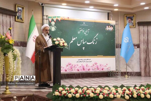 آیین زنگ سپاس معلم در تبریز