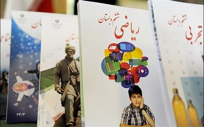انتشار سالانه ۱۵۰ میلیون جلد کتاب برای دانش‌آموزان کشور