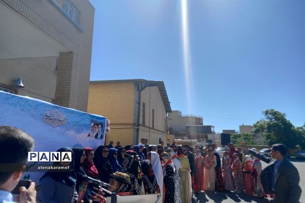 برنامه سپاس معلم