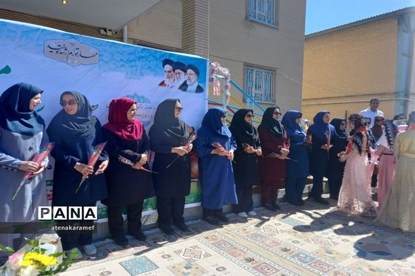 برنامه سپاس معلم