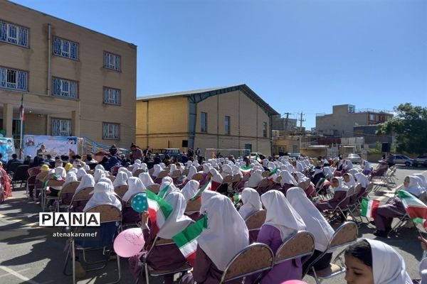 برنامه سپاس معلم