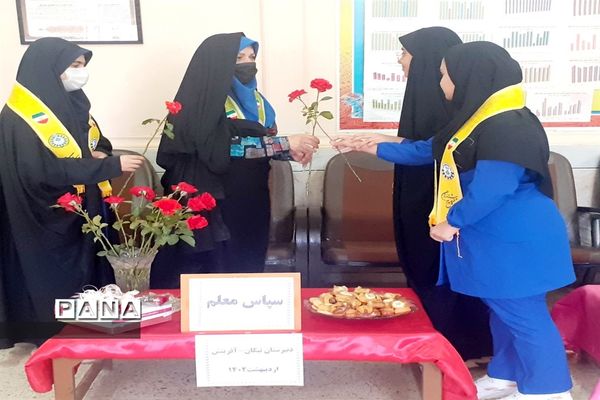 برگزاری آیین (سپاس معلم) در اندیمشک