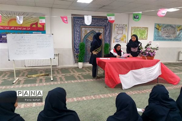 اجرای طرح دادرس در مدرسه نمونه دولتی فردوس بافق