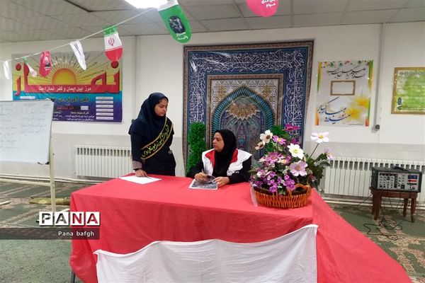 اجرای طرح دادرس در مدرسه نمونه دولتی فردوس بافق