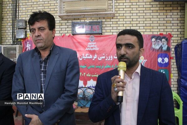 مسابقات فرهنگی بانوان استان بوشهر رشته والیبال
