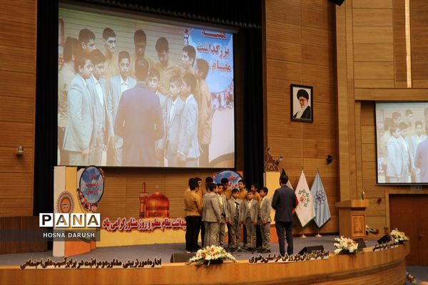 مراسم گرامیداشت مقام معلم و روز مشاور در مشهد