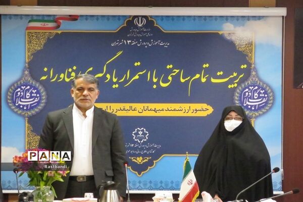 جلسه توسعه سنواتی منطقه ۱۳