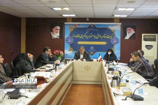 جلسه توسعه سنواتی منطقه ۱۳
