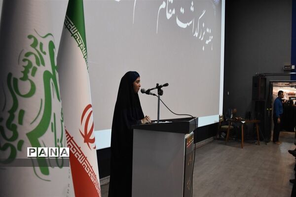 اختتامیه طرح ملی مفاخر و روزمعلم
