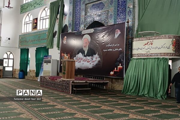 مراسم گرامیداشت  شهید آیت‌الله سلیمانی