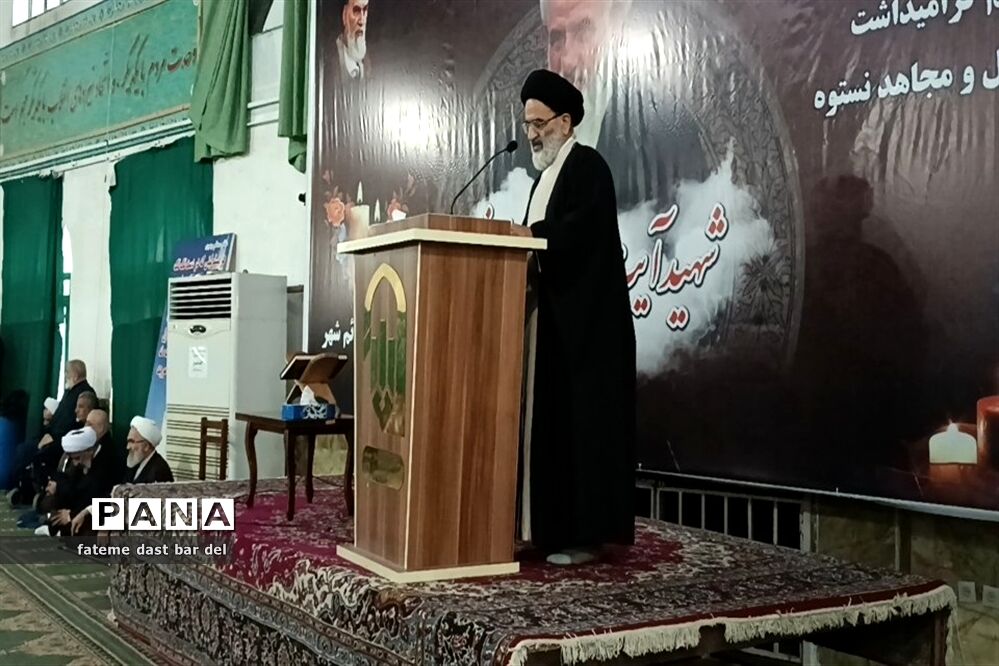 مراسم گرامیداشت  شهید آیت‌الله سلیمانی