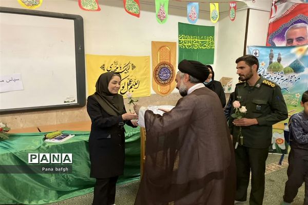 تقدیر از مقام شامخ معلم در بافق