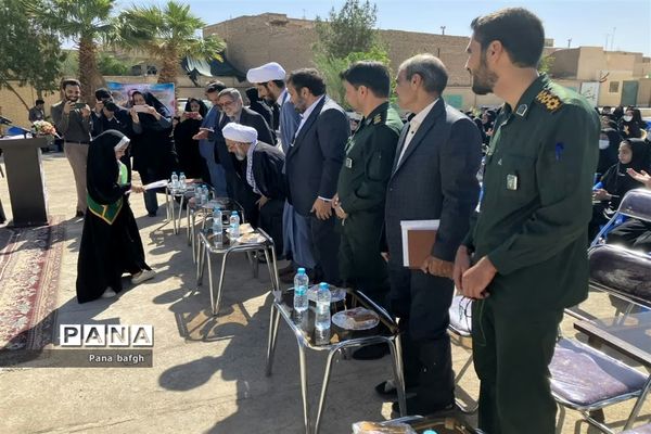 نواخته شدن زنگ سپاس معلم در بافق