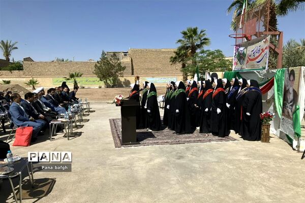 نواخته شدن زنگ سپاس معلم در بافق