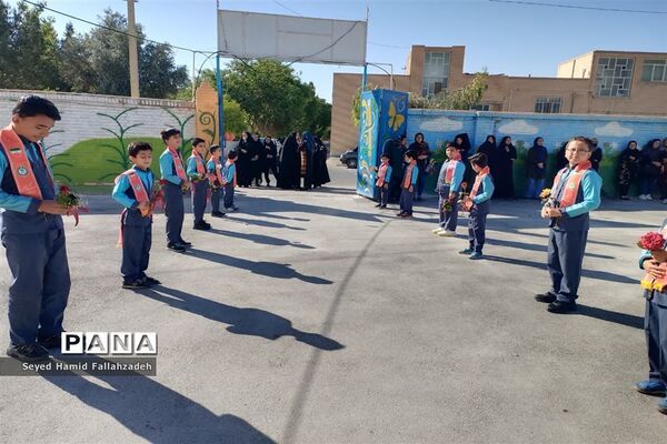 نواختن زنگ سپاس معلم در دبستان پسرانه حضرت قاسم ناحیه یک یزد