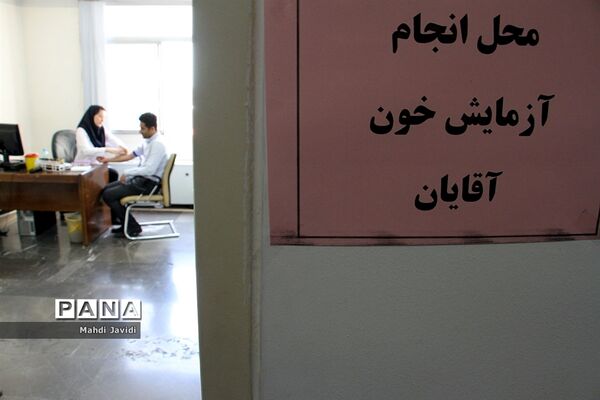 سنجش سطح سلامت جسمانی کارکنان حوزه ستادی در هفته سلامت