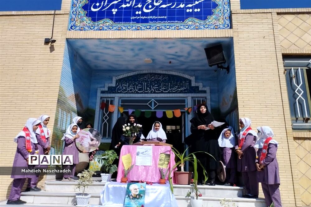 مراسم سپاس معلم در دبستان حاج یدالله پسران ناحیه یک یزد