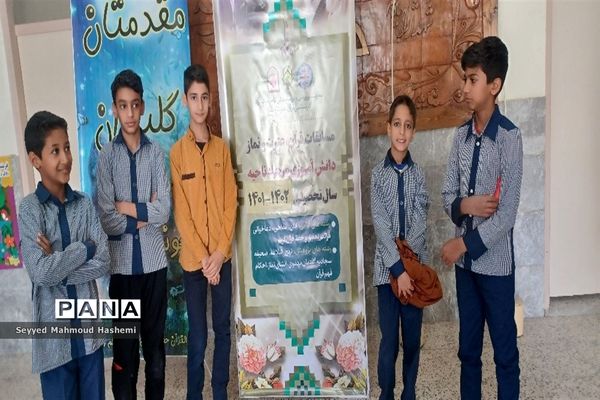 درخشش دانش‌آموزان دبستان حضرت ابوالفضل(ع) در مسابقات قرآن و عترت