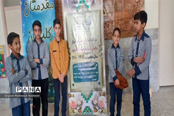 درخشش دانش‌آموزان دبستان حضرت ابوالفضل(ع) در مسابقات قرآن و عترت